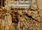 Костюм для охоты HuntLandia Camo Professional З в 1