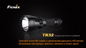 Фонарь Fenix TK32 Cree XM-L2 (U2) LED